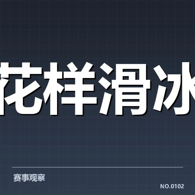 运动员状态恢复背后，科学手段促进运动表现提升